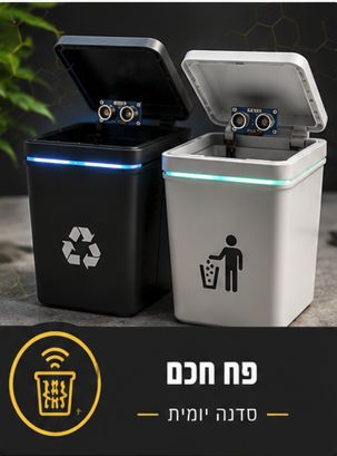 סדנת פח דיגיטלי חכם