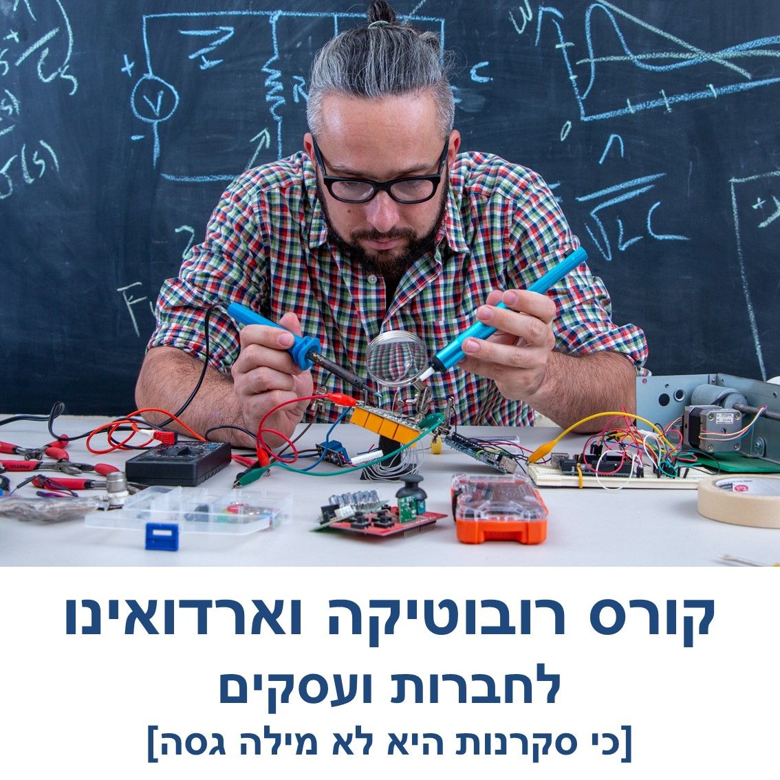 תמונות רכיבים