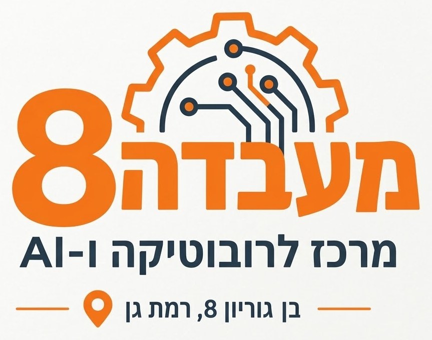 לוגו מעבדה 8